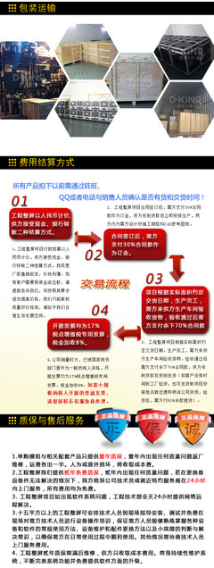 P2.5全彩LED显示屏 专业监控与显示的理想选择