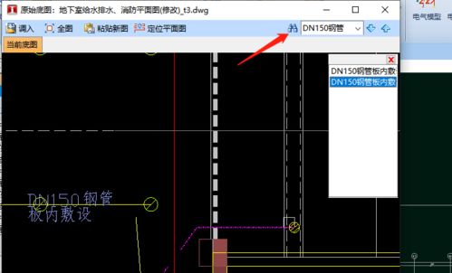 灵活布图，高效账量 鹏业安装算量的分屏界面应用管理